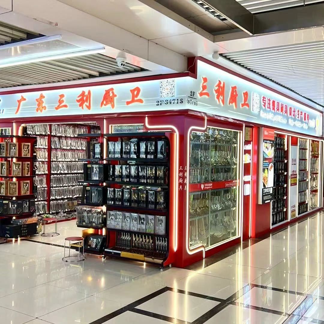 Sanli Kitchenware booth 34716 in Yiwu International Trade City